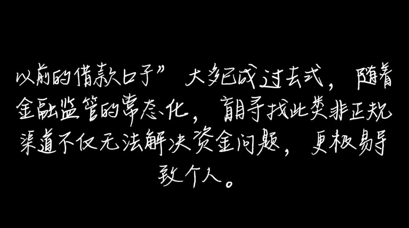 以前的借款口子还能下款吗,老牌借款口子在哪里找 以前的借款口子还能下款吗