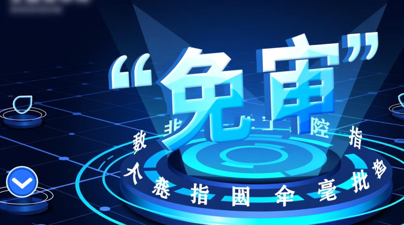 免审稳下的口子怎么申请,2026最新免审贷款口子有哪些 2026最新免审贷款口子有哪些