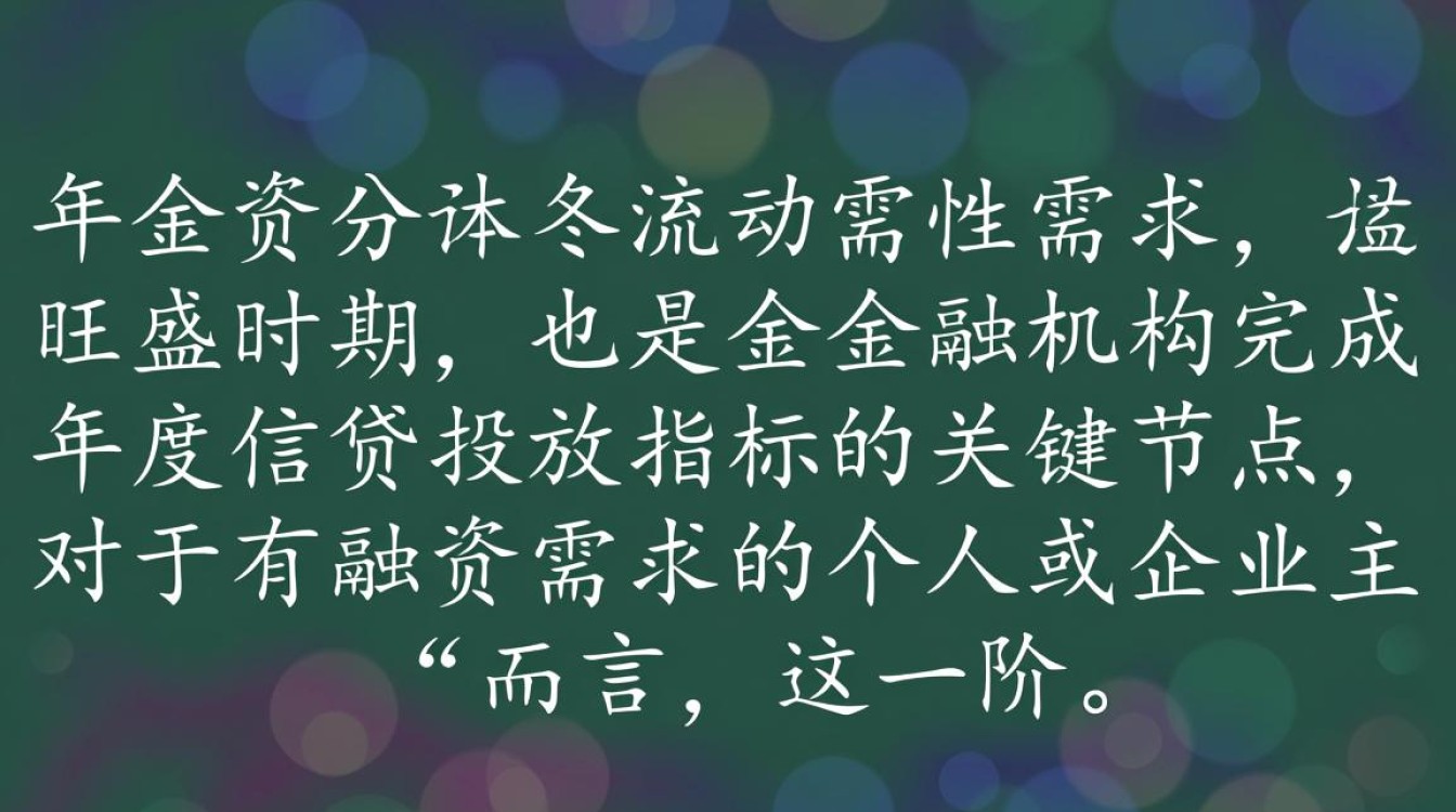 年底放水的口子有哪些？哪里有靠谱的放水渠道？