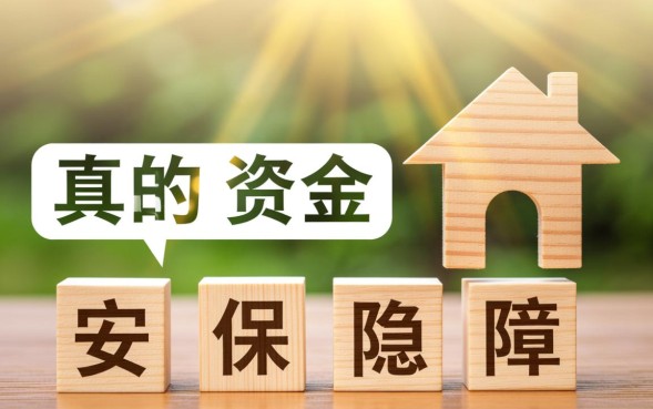 借款防水的口子有哪些，2026不查征信的口子怎么申请