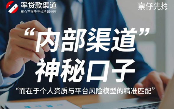 好下借款的口子有哪些？2026容易下款的平台推荐