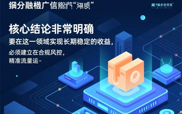 借款口子赚客吧怎么样，哪个借款口子容易下款？