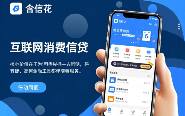 舍得花借款口子靠谱吗，舍得花借款口子怎么申请