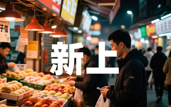 新上的借款口子有哪些？2026容易下款的口子推荐