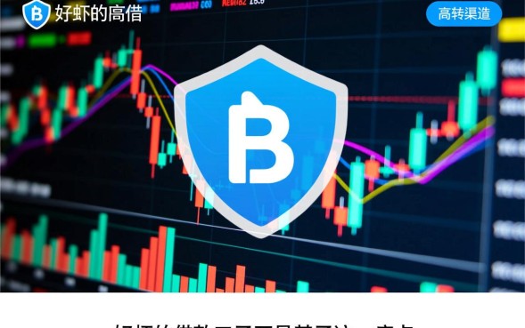 好虾的借款口子怎么样，怎么申请容易下款？