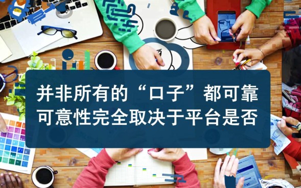 口子借款可靠吗，2026正规下款快的口子有哪些