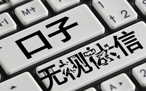 什么口子好贷款，哪个网贷平台容易下款通过率高？