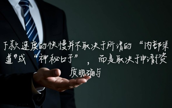 哪些口子下款快，2026最新不看征信能下款吗