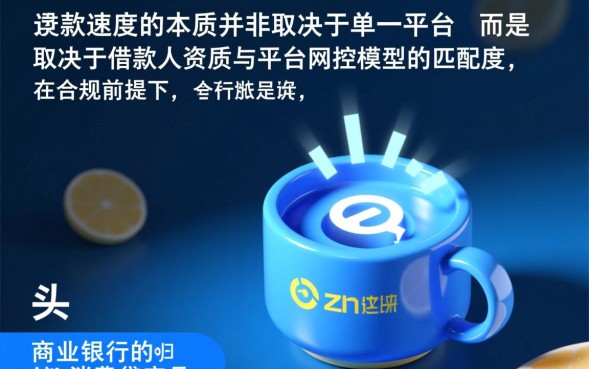 哪个口子下款快，2026容易通过当天到账的口子有哪些