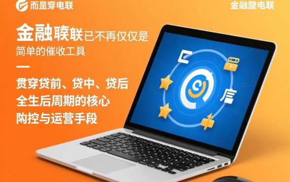 消费金融电联不接会拒贷吗，审核一般问什么？