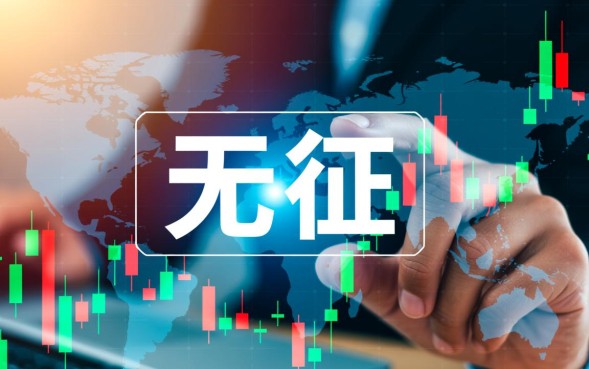 无征信贷款平台靠谱吗，不看征信的贷款哪里可以借？