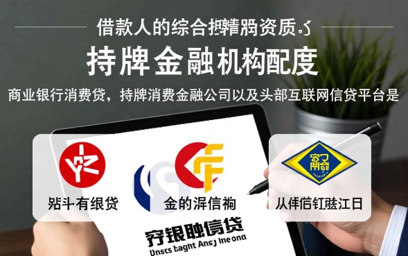 哪些口子下款大，2026年大额网贷平台有哪些