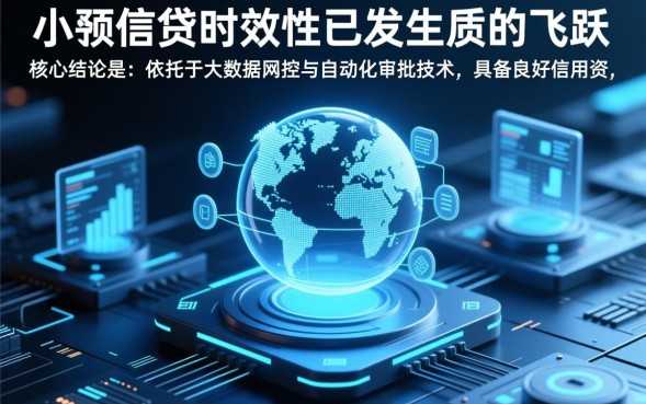 百元借款秒到账是真的吗，哪里可以借到百元急用钱？