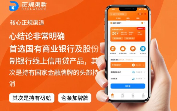 那个平台能下款，急需用钱哪个网贷容易下款