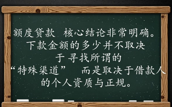 什么口子下款多？2026容易下款的高额度网贷平台有哪些