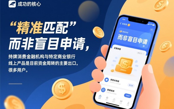 这几天下款口子有哪些，2026容易通过的贷款平台推荐