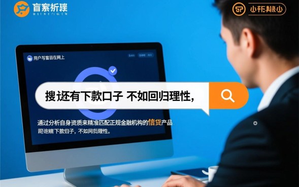 谁还有下款口子，2026最新容易下款的网贷有哪些？