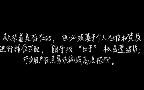 有没有下款口子？2026正规容易通过的贷款哪里借