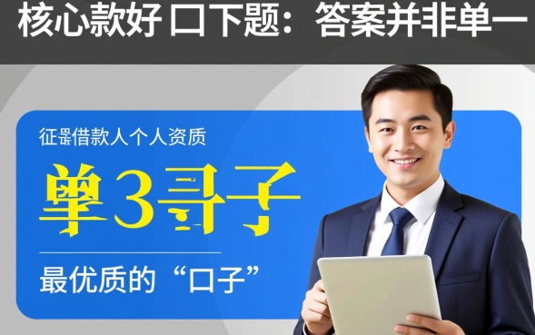 哪个口子下款好，2026年急需用钱哪个口子容易下款