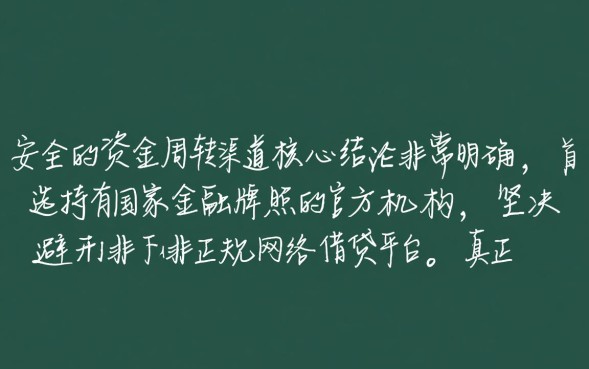 哪里找下款口子，2026最新容易下款的口子有哪些？