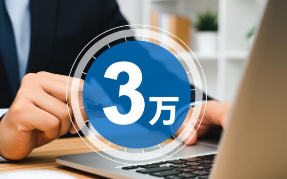 3w必下的口子有哪些？2026年急需用钱哪里能借3万