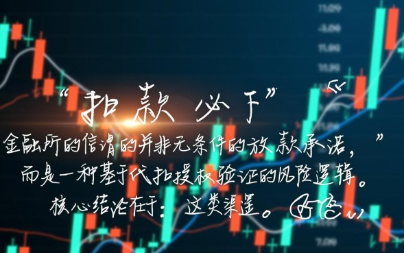 扣款必下的口子有哪些？2026年最新必下款口子怎么申请