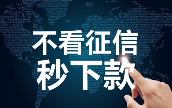 良心好下的口子怎么申请？2026容易下款的大额网贷有哪些