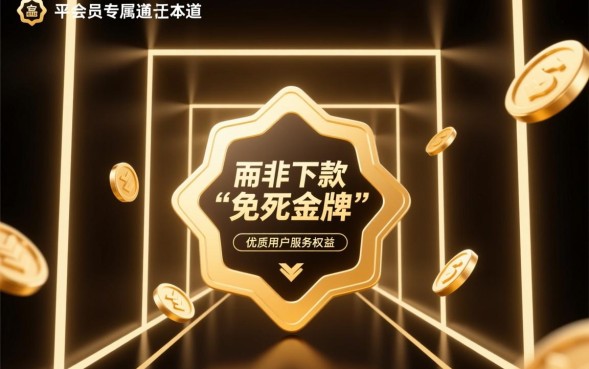 会员下款的口子怎么找？2026最新必下款口子有哪些