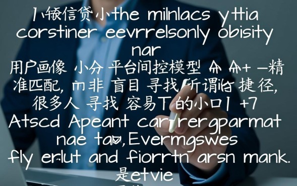 容易下的小口子在哪里，2026最新放水口子怎么申请