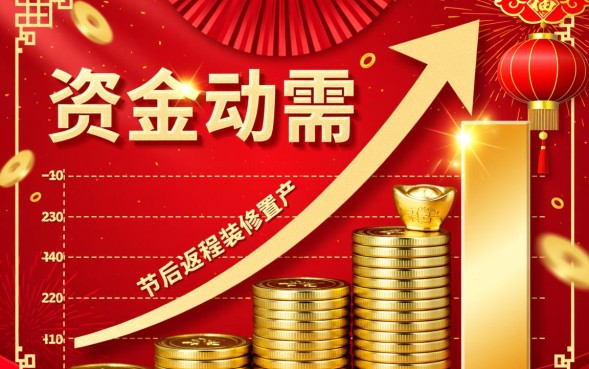 过年好下的口子怎么申请？2026过年急需用钱哪里有？