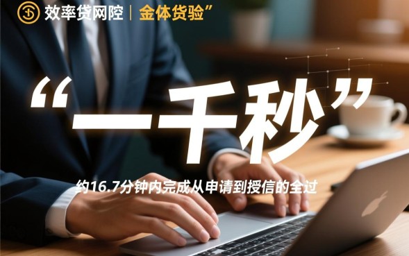 一千秒下的口子是真的吗，哪里有一千秒下款的口子