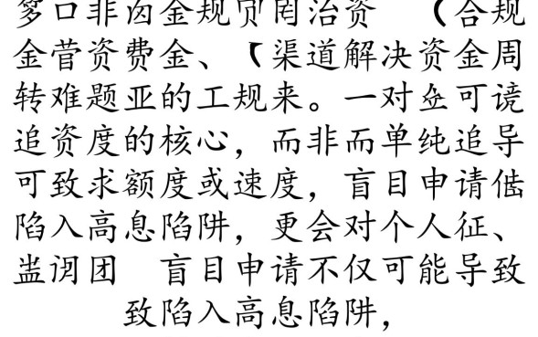 借款口子大汇总有哪些，2026最新容易下款口子