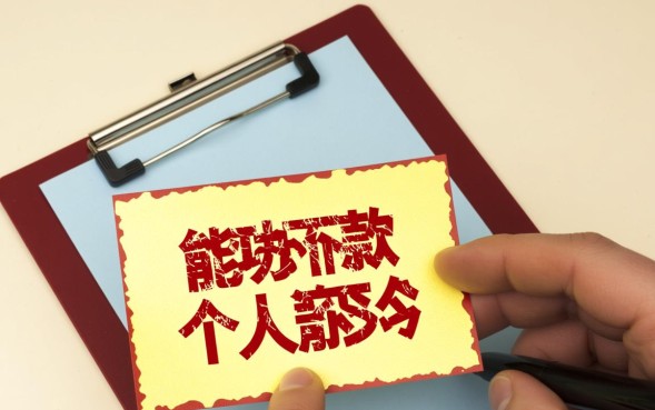 2026最新有能下款的口子吗，哪里有能下款的口子