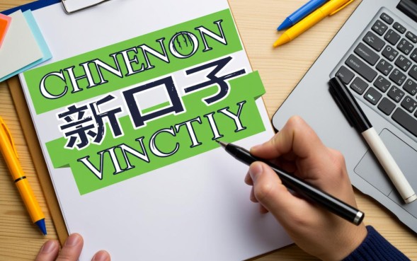 南昌新口子借款怎么申请，哪个容易下款不查征信？