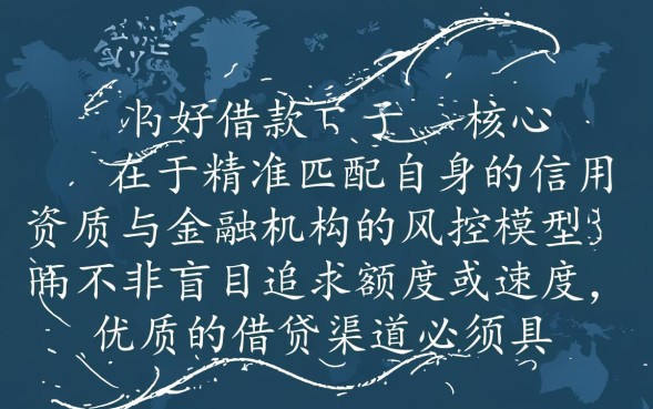 上好借款的口子有哪些？2026最新借款平台怎么申请