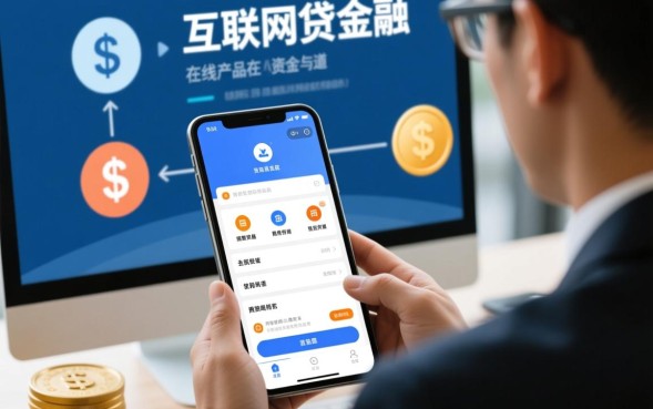 借款口子是什么，哪个正规平台下款快容易通过？