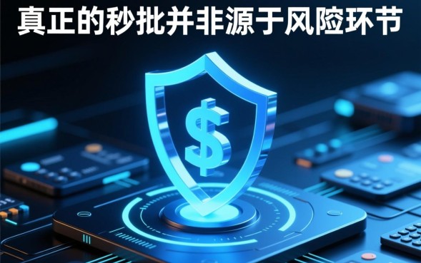 2026不扫脸秒批口子有哪些？不用人脸识别的网贷怎么申请？