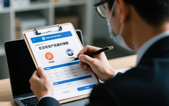 黑户怎么贷款十万，黑户急需十万哪里能下款