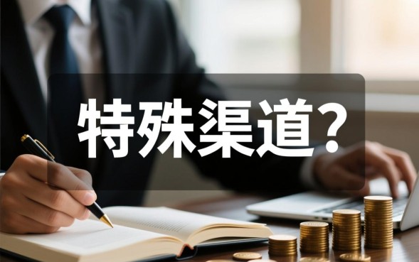 网贷利息低口子有哪些？正规低息网贷平台推荐