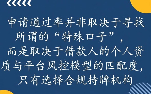 网贷那口子好下？2026容易下款的平台有哪些？