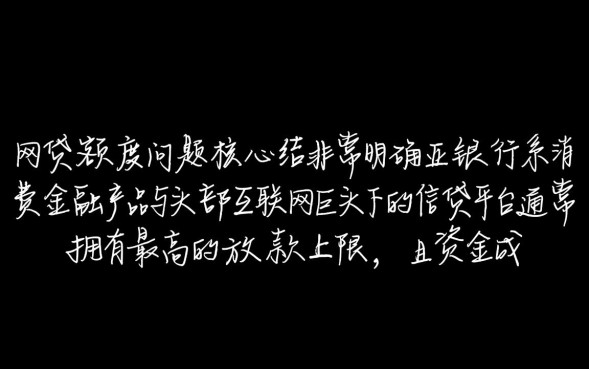 哪个网贷放款多，正规网贷平台哪个放款多且容易下款？