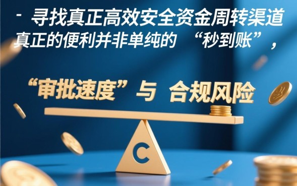 方便的借款口子有哪些？哪个平台放款快不用审核？