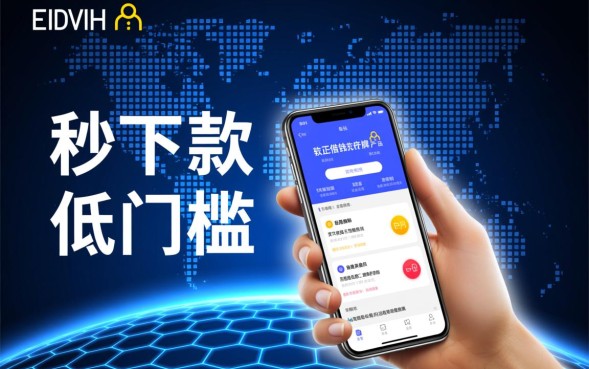 借钱软件哪个好用？正规下款快的借钱软件有哪些