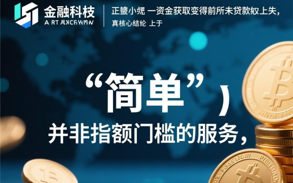 小额贷款哪里申请简单，不需要征信的贷款口子有哪些