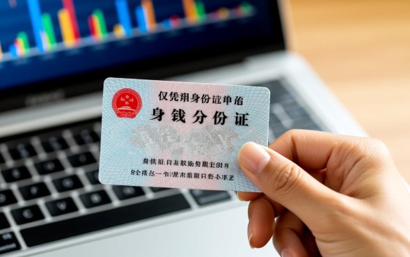 身份证借钱分期怎么申请，只用身份证哪里能借钱？