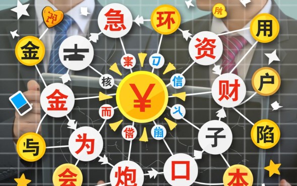 网贷高炮口子n是真的吗，2026最新高炮口子哪里有