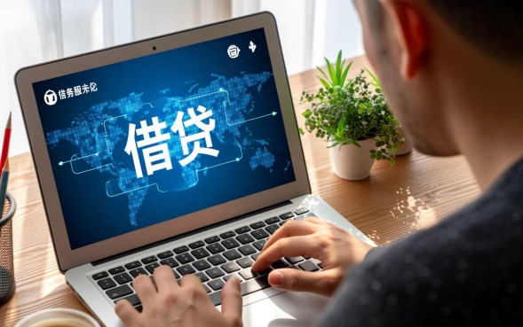 网上的网贷平台有哪些？正规网贷平台怎么申请？