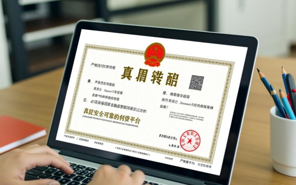 安全借钱的平台有哪些，正规靠谱的借贷软件怎么选