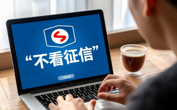 给黑户用的网贷有哪些，2026最新秒下款口子