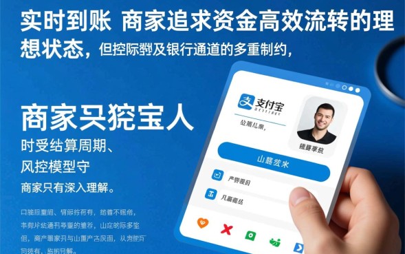 支付宝实时到账需要多久，支付宝转账怎么设置实时到账？